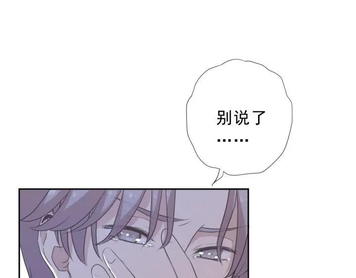 第46话 赎罪(1/2)-第46话