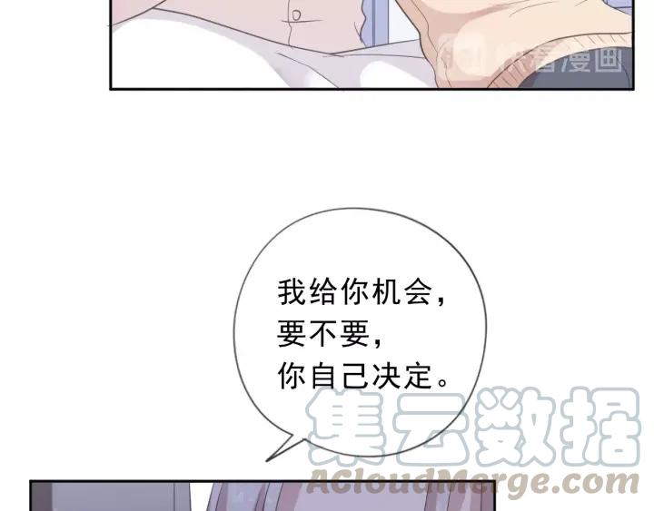 第46话 赎罪(1/2)-第46话