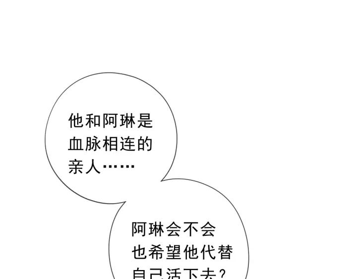 第46话 赎罪(1/2)-第46话