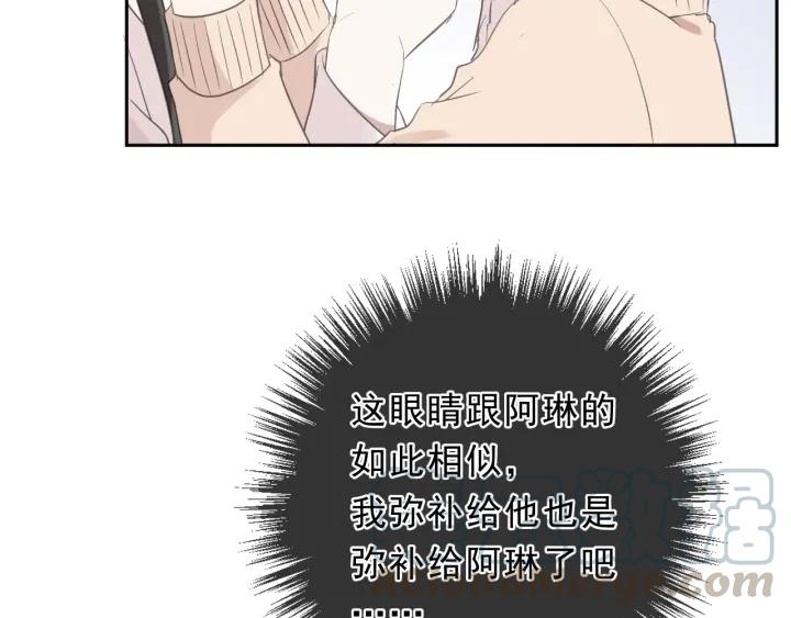 第46话 赎罪(1/2)-第46话