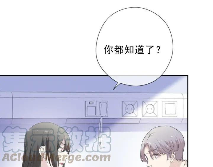 第46话 赎罪(1/2)-第46话