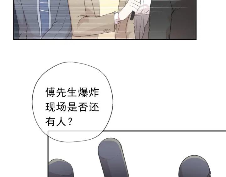 第48话 二哥，等我(1/3)-第48话