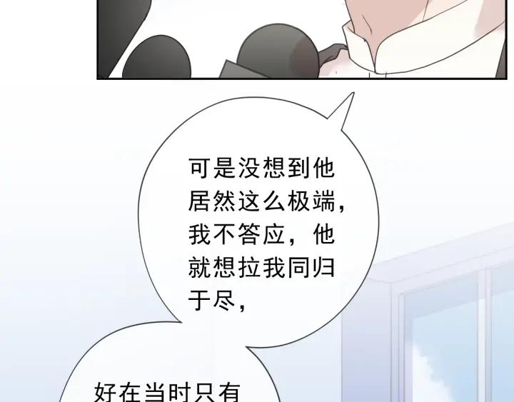第48话 二哥，等我(1/3)-第48话