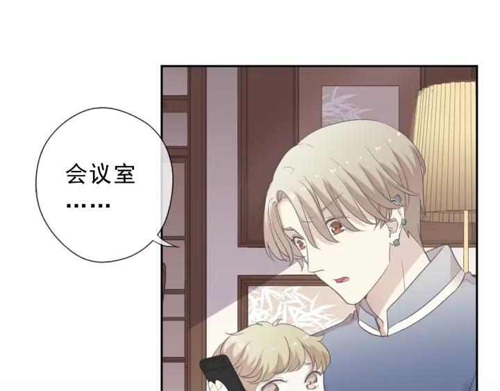 第48话 二哥，等我(1/3)-第48话