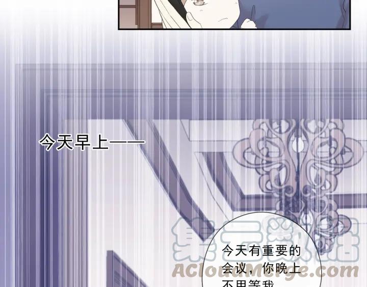 第48话 二哥，等我(1/3)-第48话