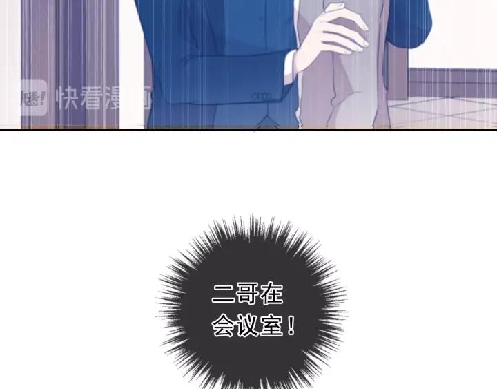 第48话 二哥，等我(1/3)-第48话