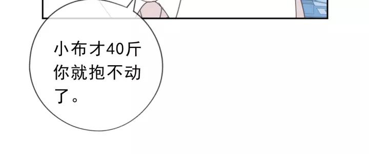 第50话 终于回来了(1/2)-第50话