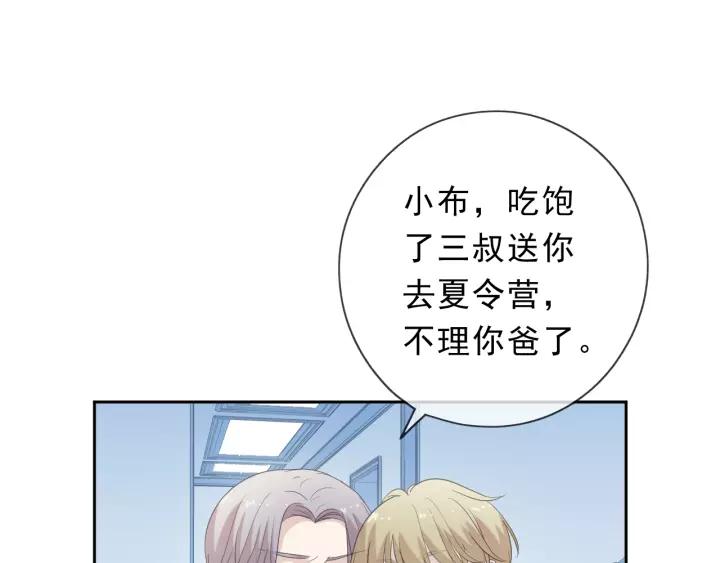 第50话 终于回来了(1/2)-第50话