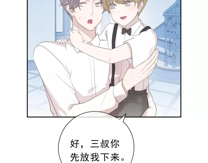 第50话 终于回来了(1/2)-第50话