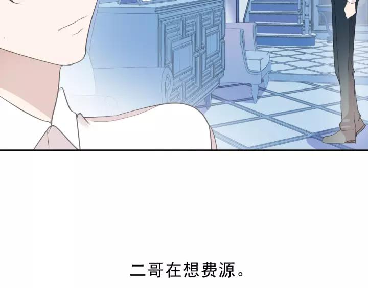 第50话 终于回来了(1/2)-第50话