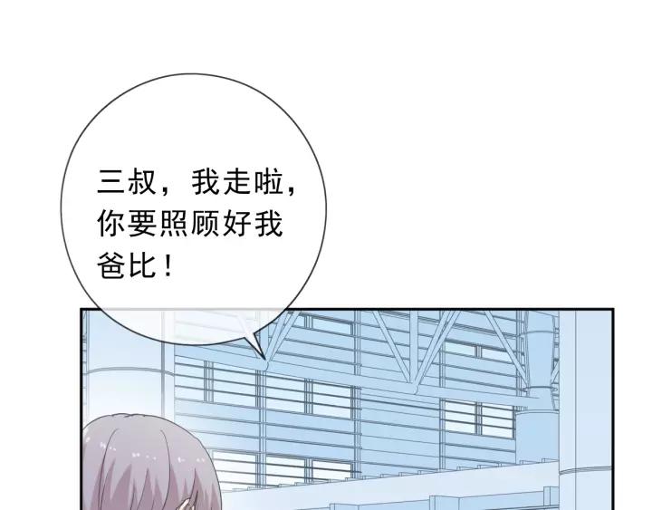 第50话 终于回来了(1/2)-第50话