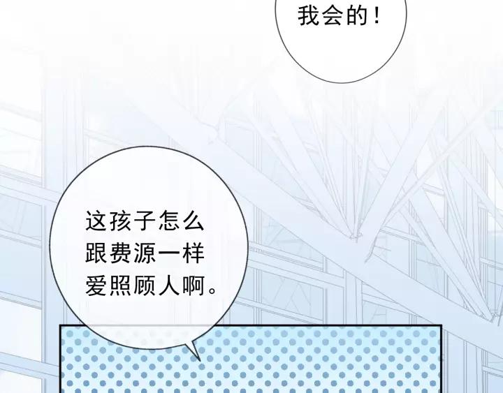 第50话 终于回来了(1/2)-第50话