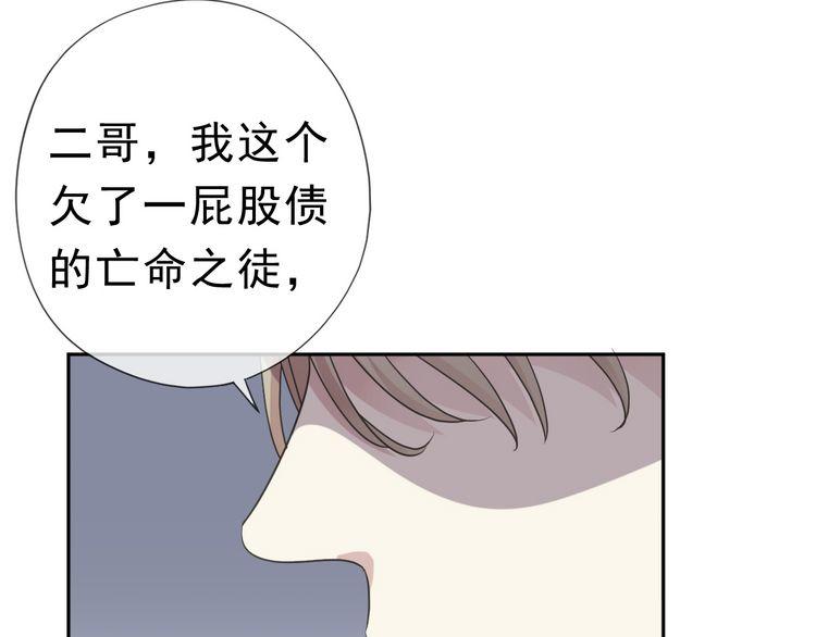 第6话 绝望是一种罪过(1/2)-第6话