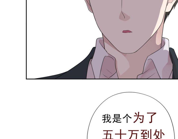 第6话 绝望是一种罪过(1/2)-第6话