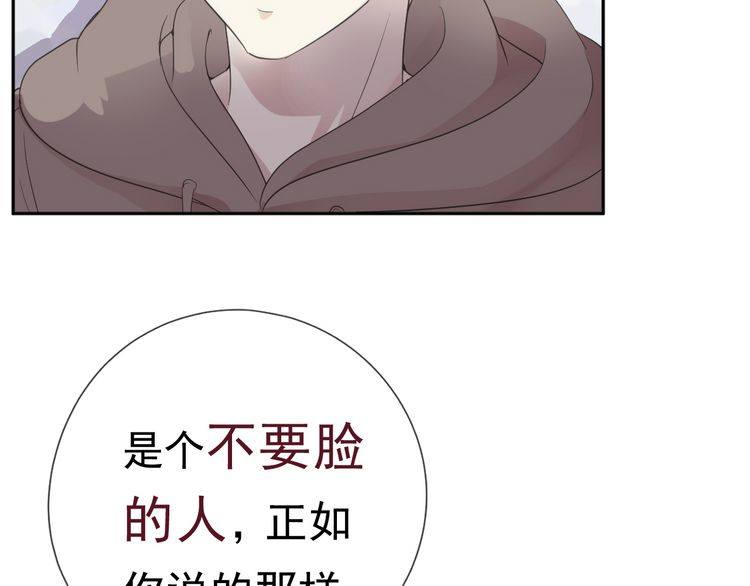 第6话 绝望是一种罪过(1/2)-第6话