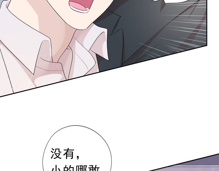 第6话 绝望是一种罪过(1/2)-第6话