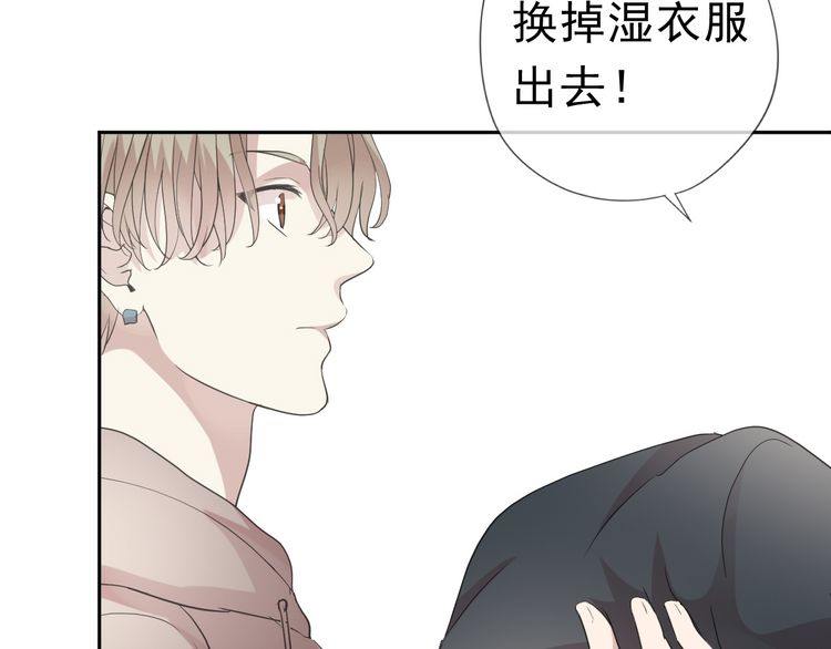 第6话 绝望是一种罪过(1/2)-第6话