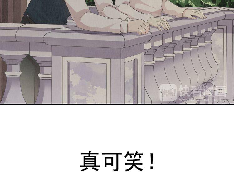 第6话 绝望是一种罪过(1/2)-第6话
