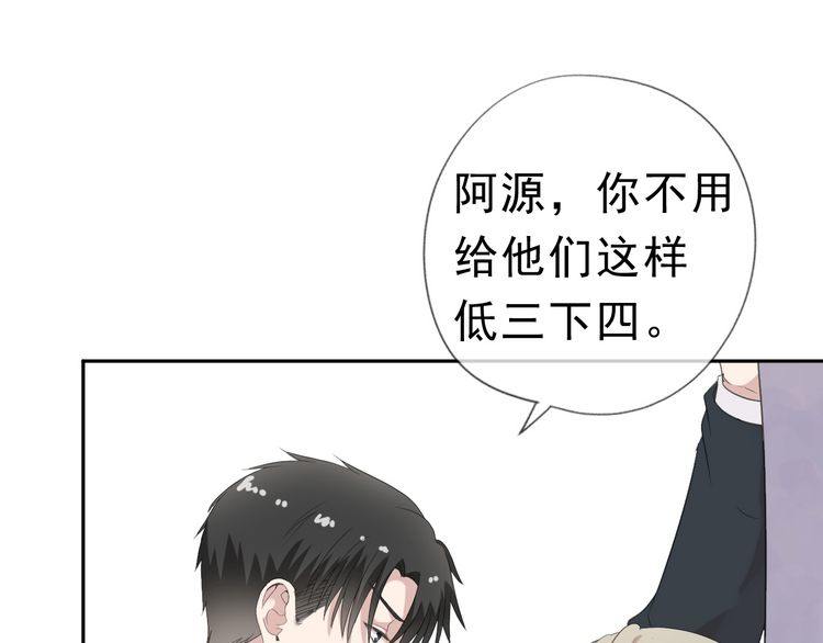 第6话 绝望是一种罪过(1/2)-第6话