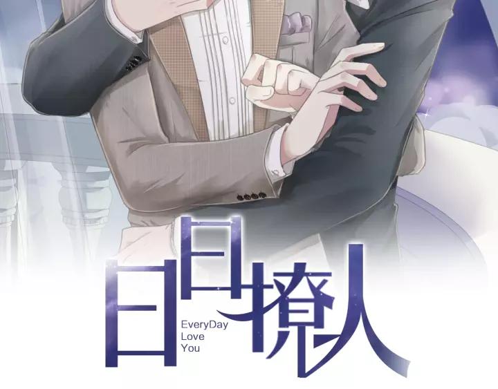 第52话 你究竟是谁？(1/2)-第52话