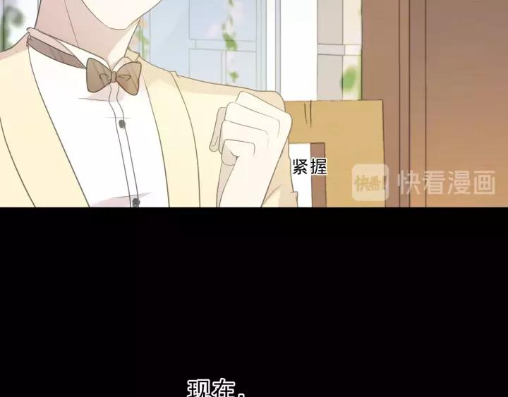 第52话 你究竟是谁？(1/2)-第52话