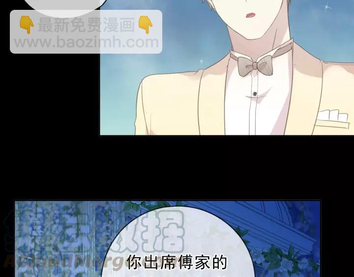 第52话 你究竟是谁？(1/2)-第52话