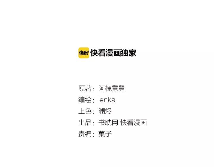 第52话 你究竟是谁？(1/2)-第52话