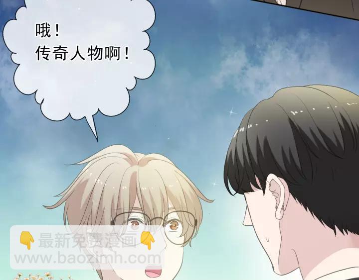 第52话 你究竟是谁？(1/2)-第52话