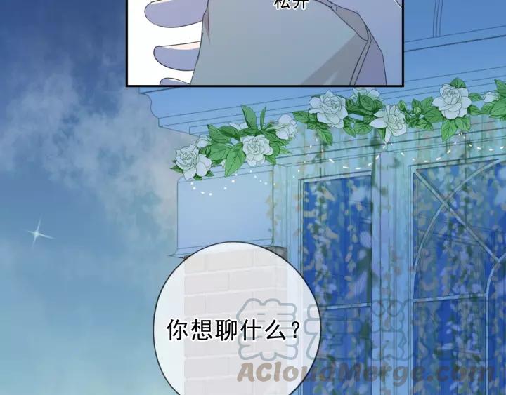 第52话 你究竟是谁？(1/2)-第52话