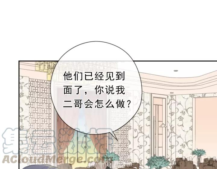 第52话 你究竟是谁？(1/2)-第52话