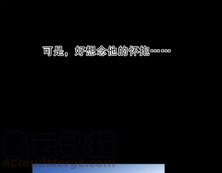 第54话 你竟然会推开我！(1/2)-第54话