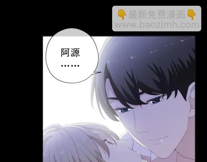 第54话 你竟然会推开我！(1/2)-第54话