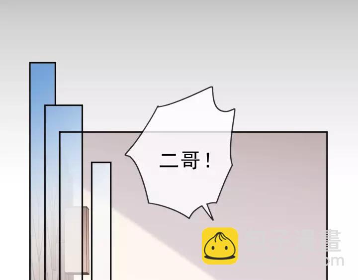 第54话 你竟然会推开我！(1/2)-第54话