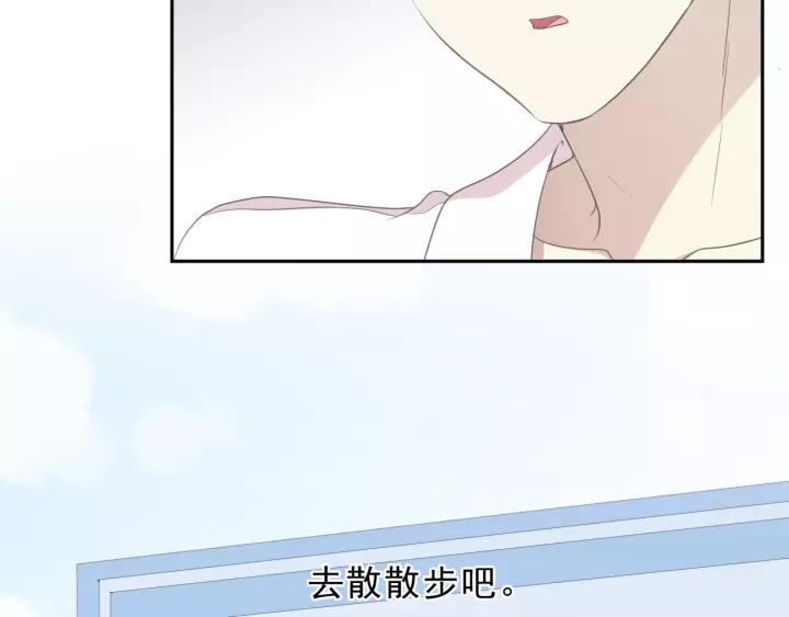 第54话 你竟然会推开我！(1/2)-第54话