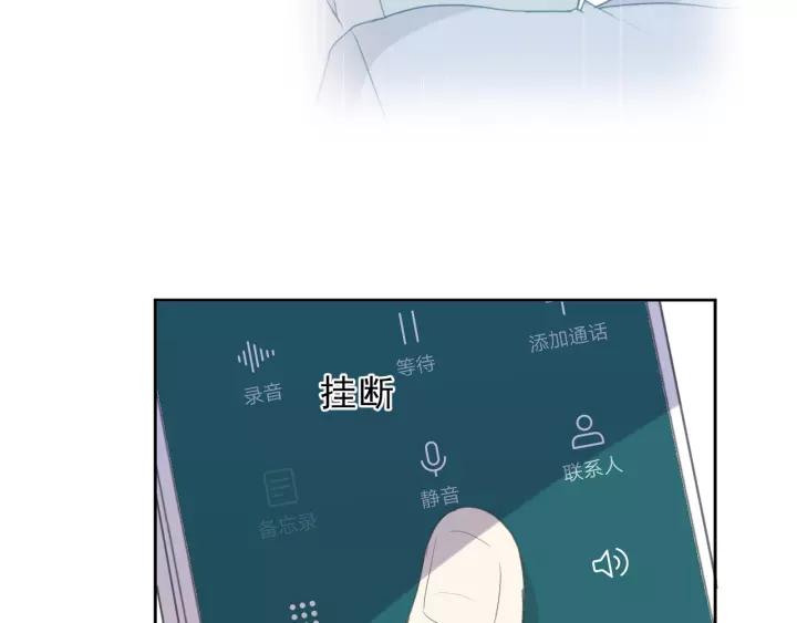 第54话 你竟然会推开我！(1/2)-第54话