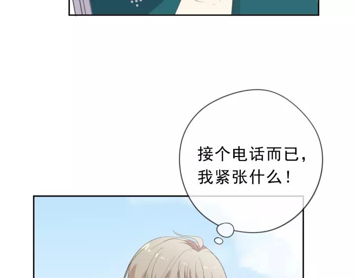 第54话 你竟然会推开我！(1/2)-第54话