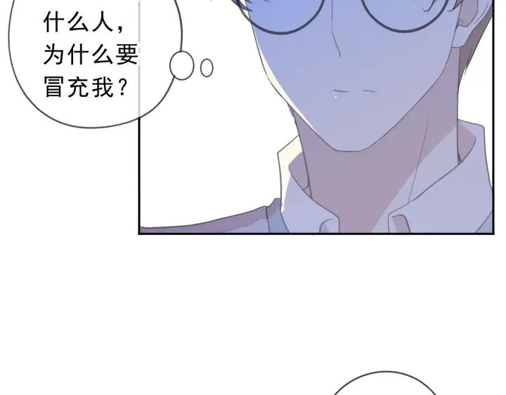 第56话 假货别嚣张(1/3)-第56话