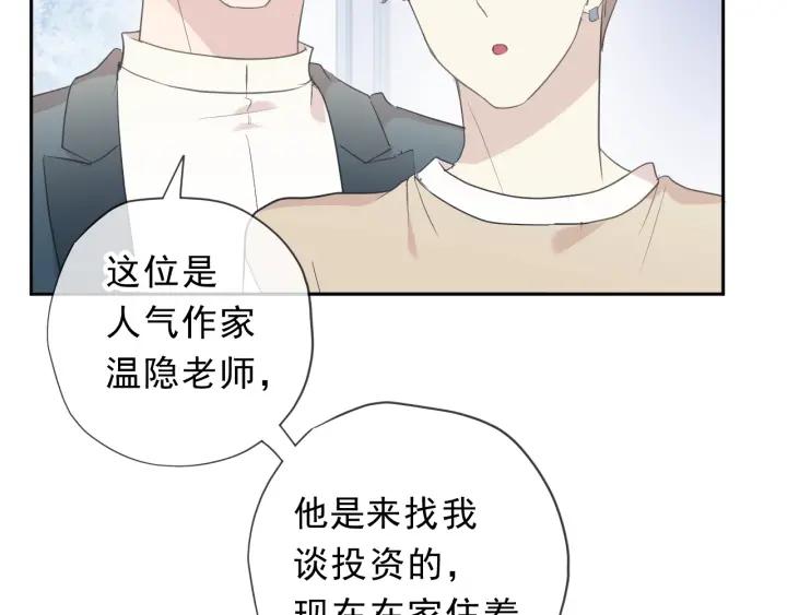 第56话 假货别嚣张(1/3)-第56话