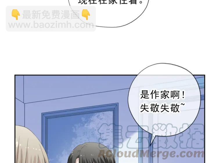 第56话 假货别嚣张(1/3)-第56话