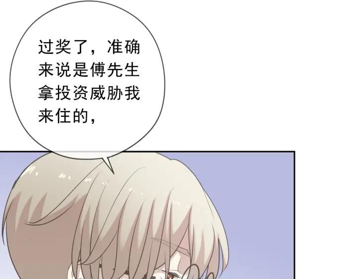 第56话 假货别嚣张(1/3)-第56话