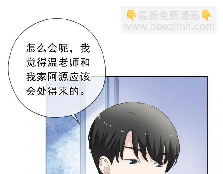 第56话 假货别嚣张(1/3)-第56话