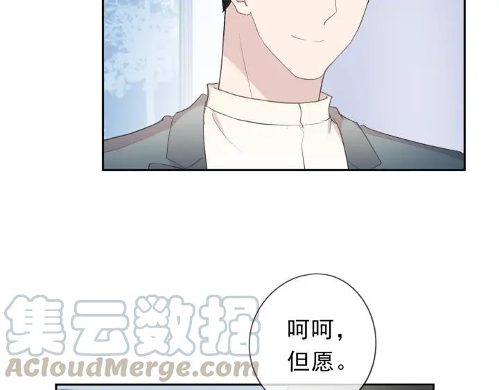 第56话 假货别嚣张(1/3)-第56话