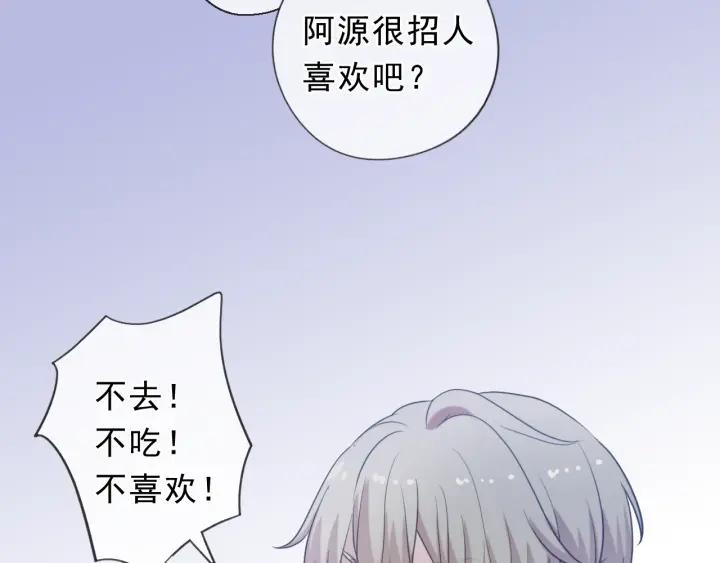 第56话 假货别嚣张(1/3)-第56话