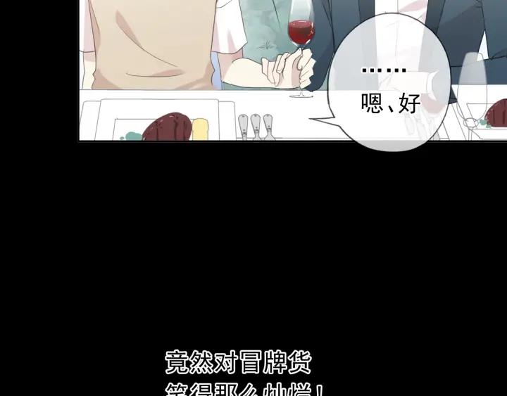 第56话 假货别嚣张(1/3)-第56话