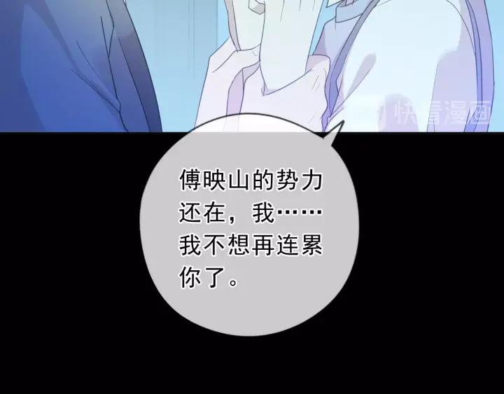 第58话 小朋友，吃醋了？(1/2)-第58话