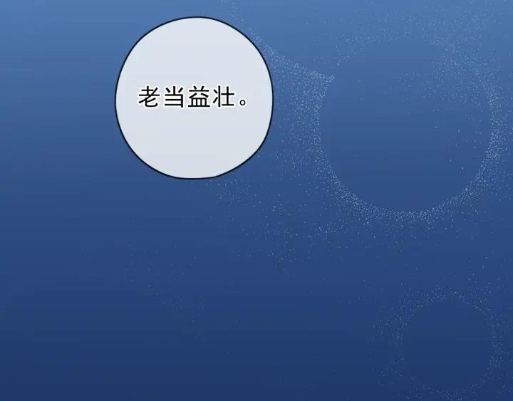 第58话 小朋友，吃醋了？(1/2)-第58话