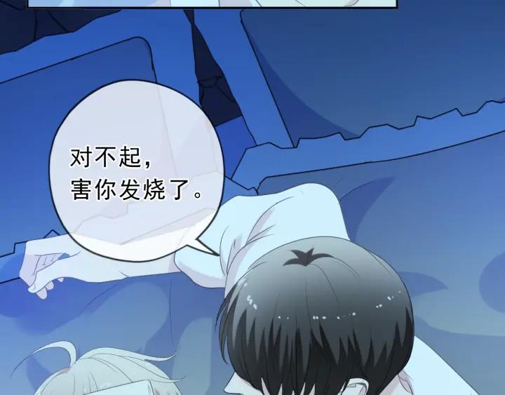 第58话 小朋友，吃醋了？(1/2)-第58话