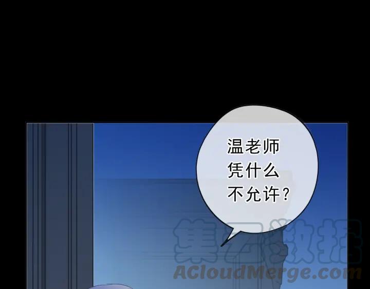 第58话 小朋友，吃醋了？(1/2)-第58话