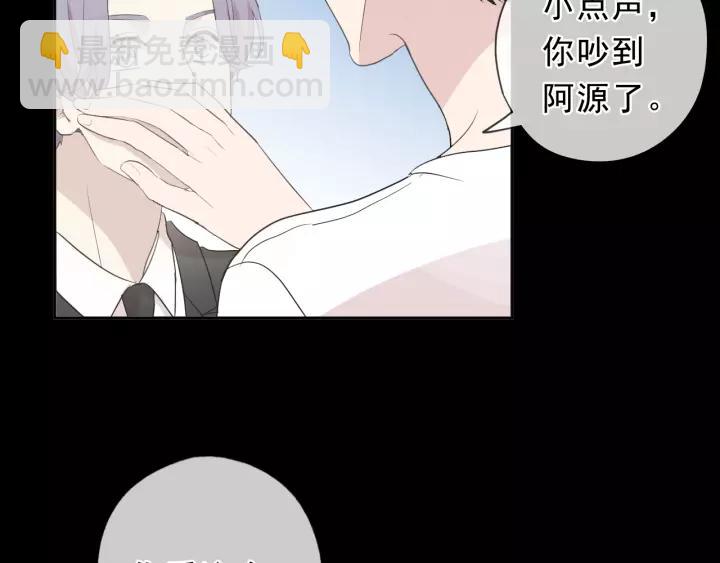 第60话 傅照水，喂我～(1/2)-第60话