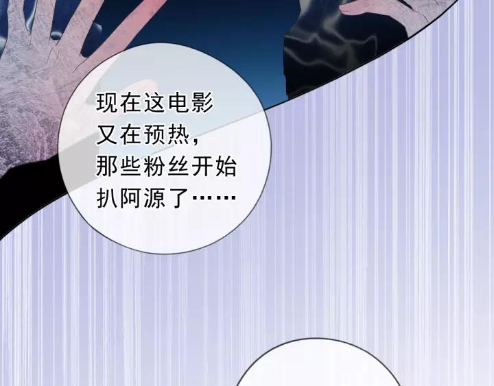 第60话 傅照水，喂我～(1/2)-第60话
